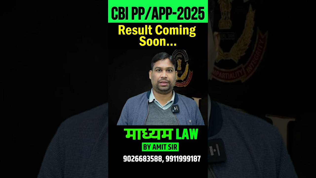 CBI PP APP 2025 Prelims result coming soon - Maadhyam Law by Amit Sir 