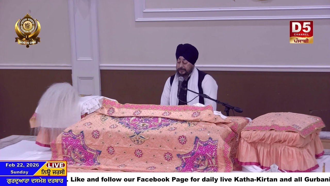 Live Evening Diwan Sunday, February 22, 2026