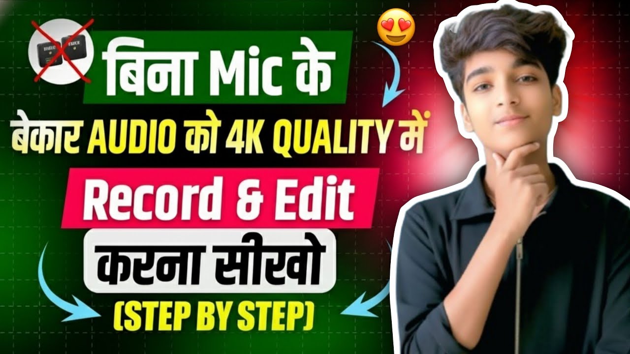 Mobile Se Best Voice Record & Edit Kaise Kare | How To Record And Edit Best Quality Voice In Mobile?