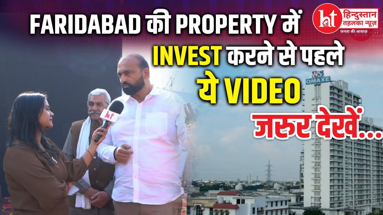 Property in Faridabad || Investment in Faridabad Omaxe World Street || Investor Smile Real estate