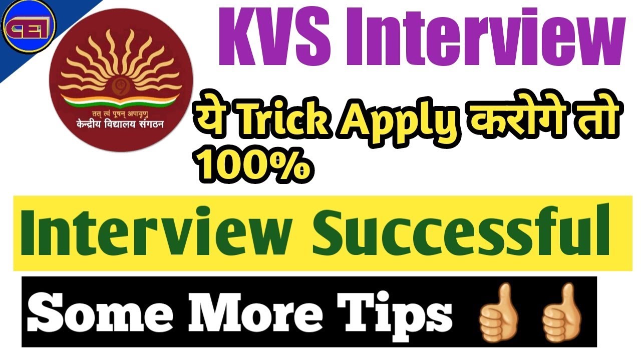 Get 100% success in KVS interview.. Follow the given tips.. 🙏🙏