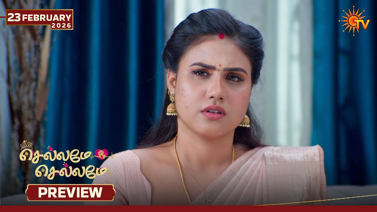 Chellame Chellame - Preview | 23 Feb 2026 | Tamil Serial | Sun TV