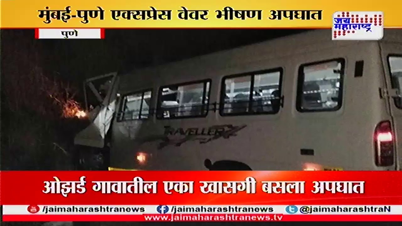 Pune: mumbai-pune bus accident
