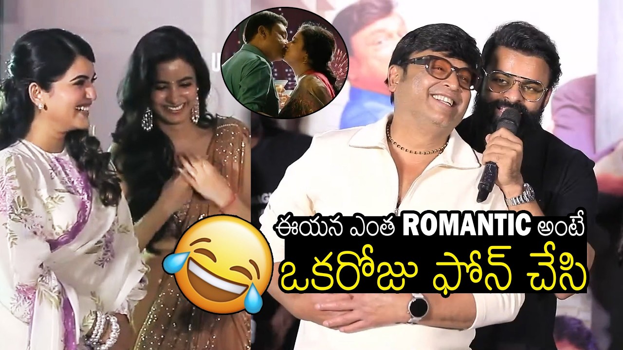 Sai Dharam Tej Hilarious Fun With Actor Naresh At Hey Bhagawan, Not A Trailer Event | Always Filmy