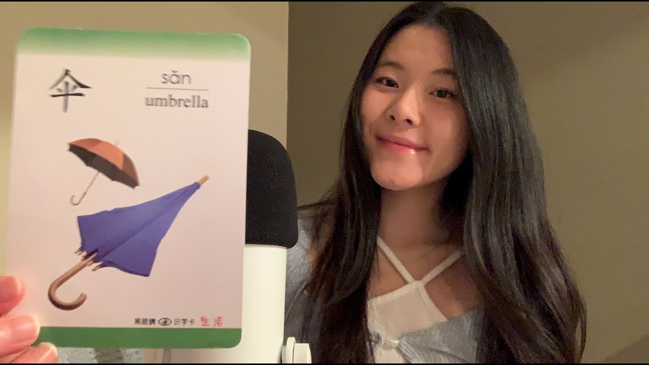 ASMR Teaching You Chinese