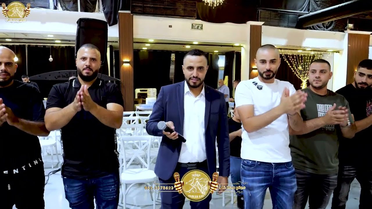 اسمعني يا صبي | امان ربي امان | بعنادهم بعنادهم نحنا نضل سيادهم | مجد حجيرات | خالد حبيب الله 2025