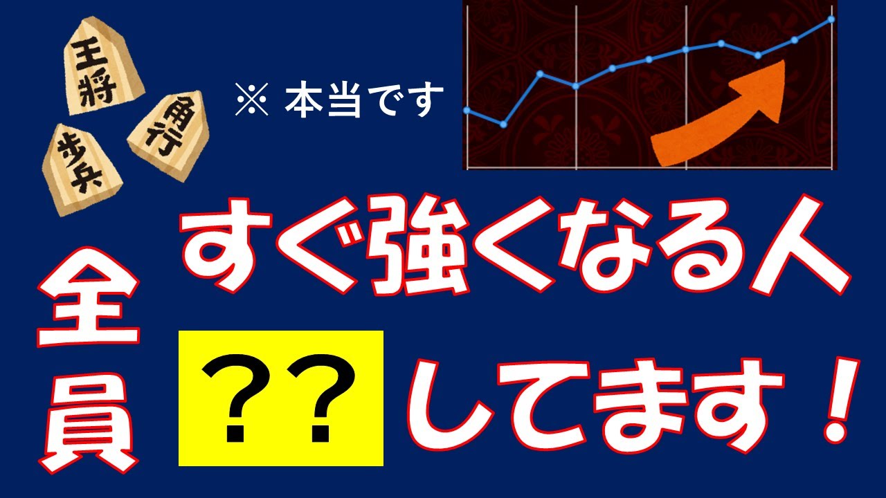 【爆速】達成率を一瞬で上げている人には共通点がありました