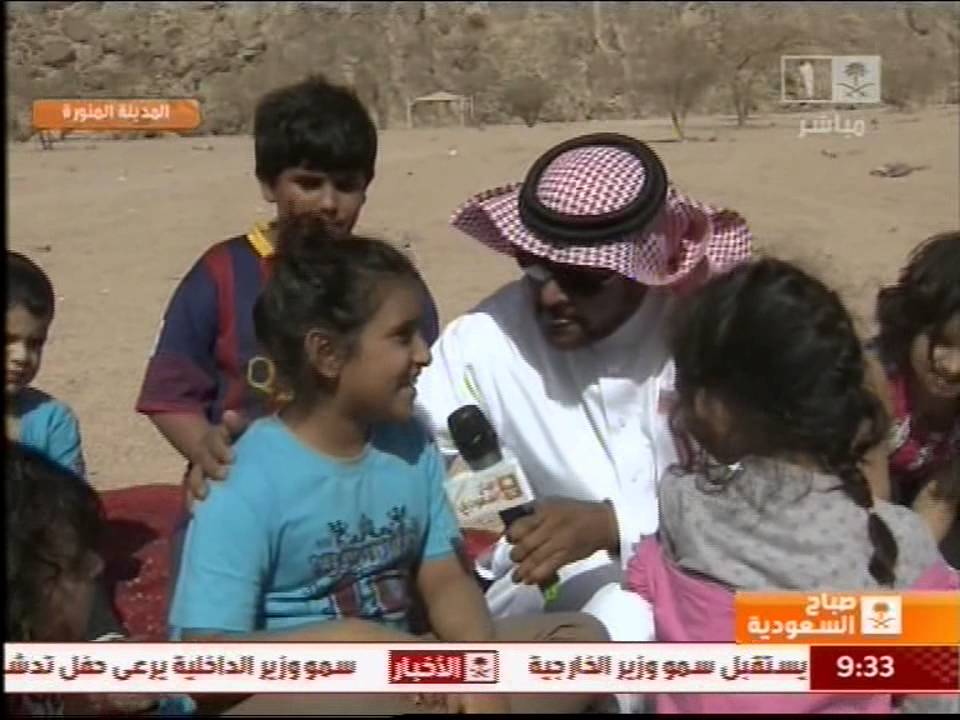 منتزه البيضاء البري المدينة المنورة - #صباح_السعودية