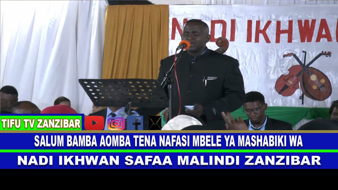 🔴ALUM BAMBA AOMBA TENA NAFASI MBELE YA MASHABIKI WA NADI IKHWAN SAFAA MALINDI ZANZIBAR 2021 HD
