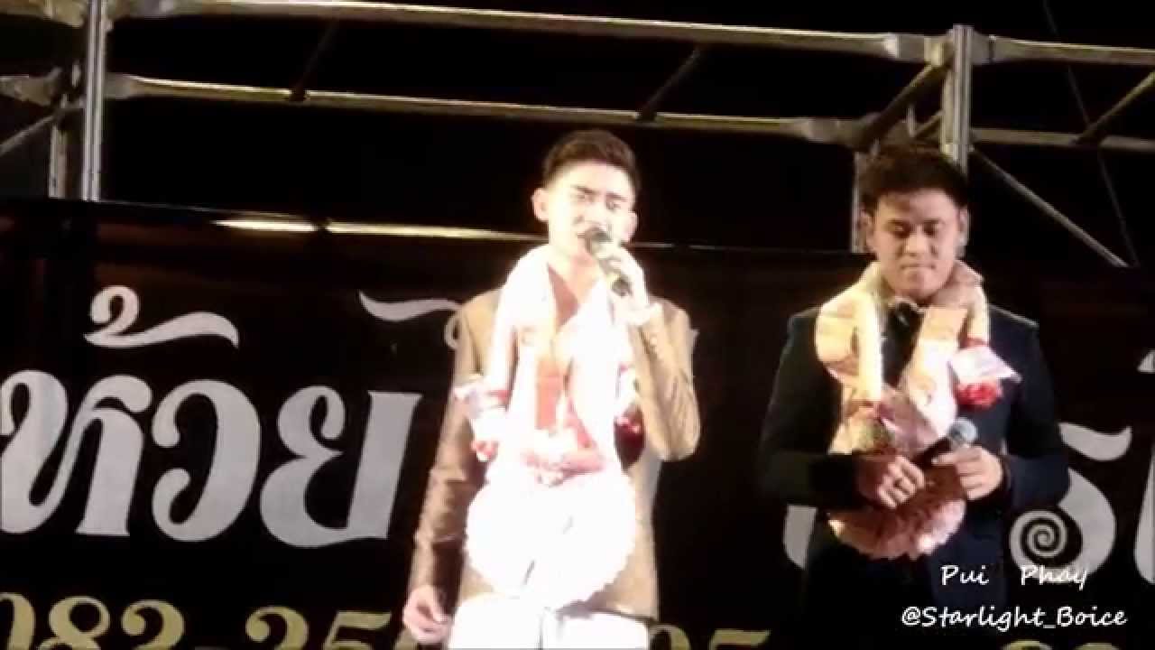 ฝากใจใส่กระทง   เอฟ   เอ็ม  งานบ้านลาด