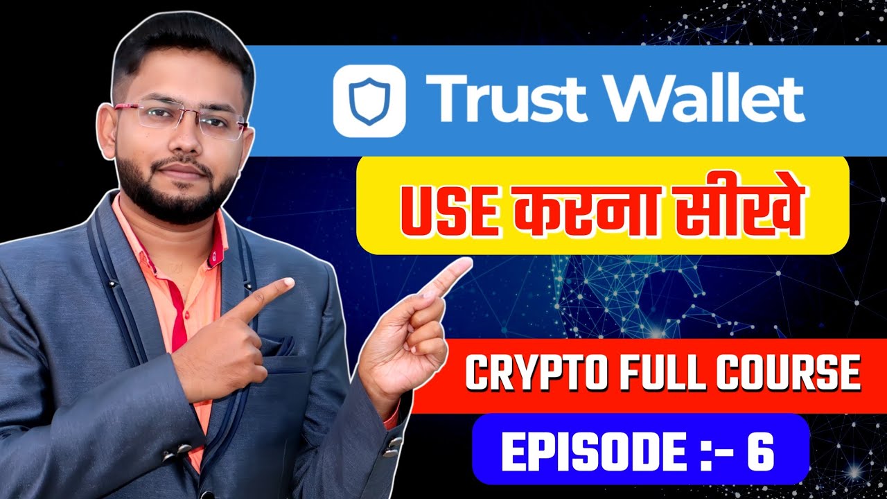 How to use Trust wallet | Hindi | Trust wallet full tutorial | Crypto currency full course | EP - 6