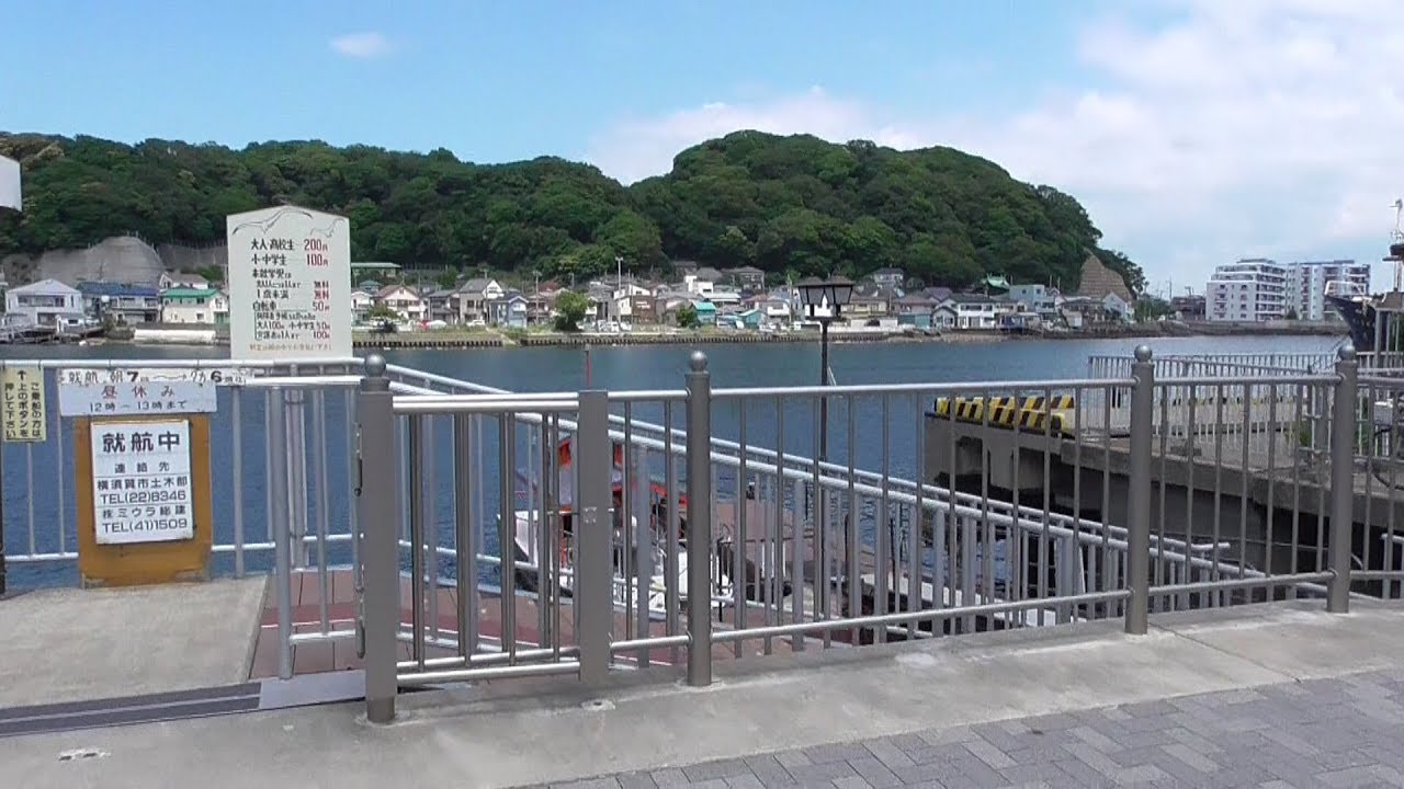 神奈川県　浦賀～観音崎を自転車で　from Uraga to Kannonzaki by bicycle, Kanagawa Prefecture