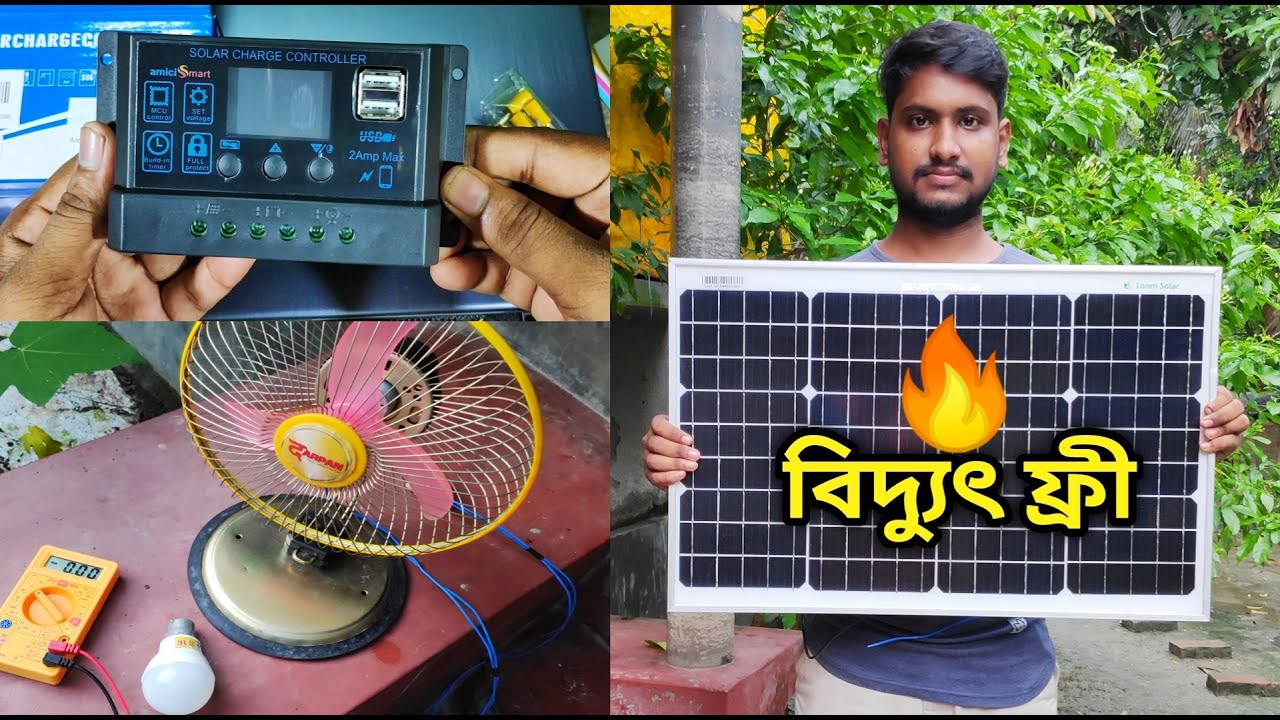 LOOM SOLAR PANEL 50 watt | 50watt Monocrystalline Panel | Loom Solar 50watt Panel Full Review | 2020