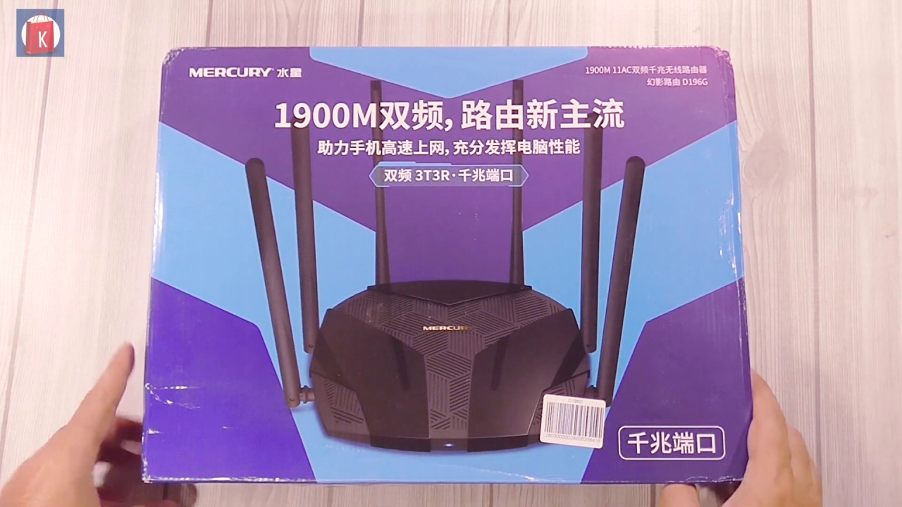 Роутер Маршрутизатор Mercury 1900M D196G Dual Band Gigabit Router. Распаковка, обзор и настройка