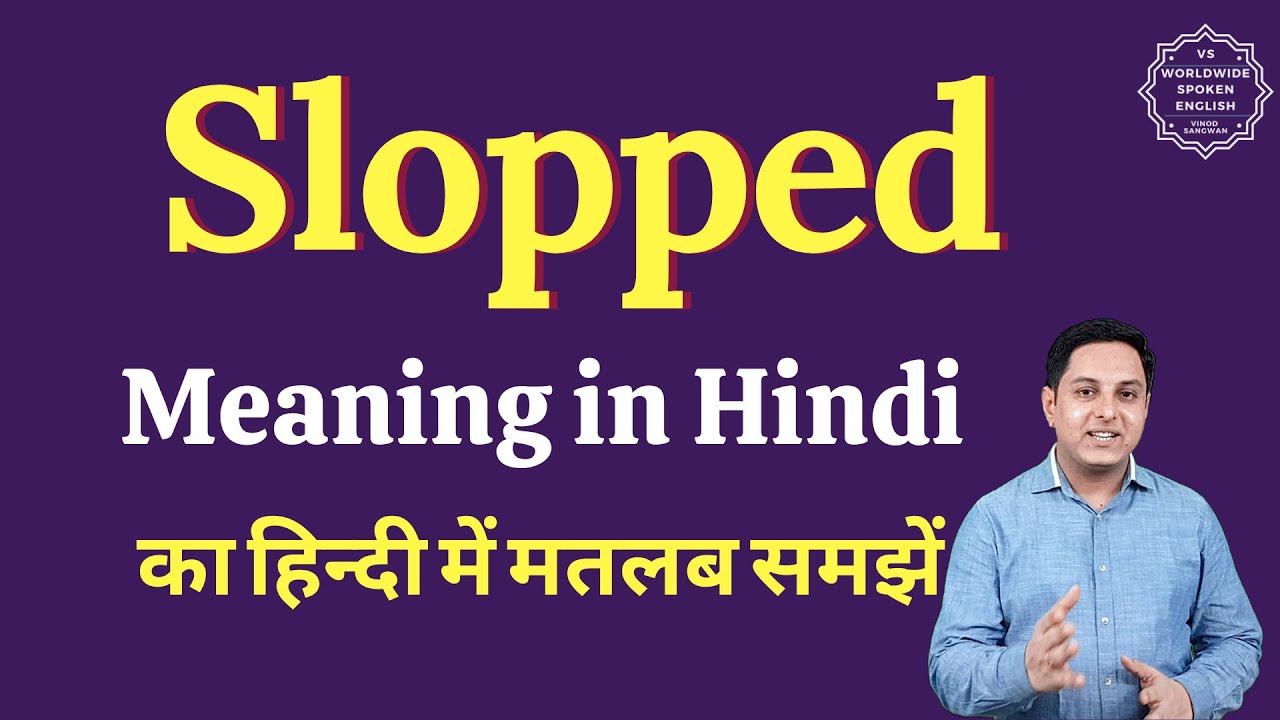 Slopped meaning in Hindi | Slopped ka matlab kya hota hai | English vocabulary words