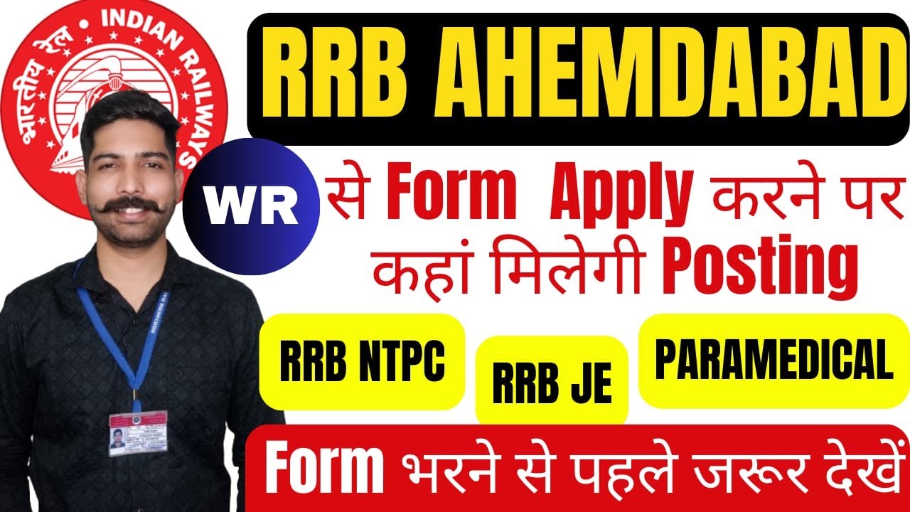 RRB AHEMDABAD | Posting if applied from rrb Ahmedabad | posting in WR | WR posting place #rrbntpc