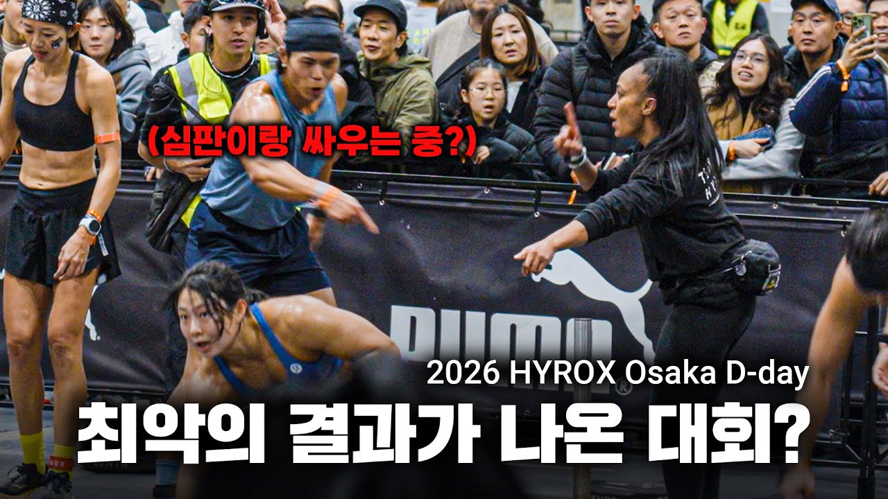 하이록스에서 절대 하면 안 되는 실수