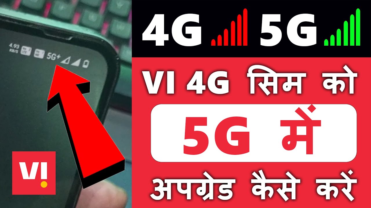 vi sim ko 5g kaise karenge || vi sim ko 5g kaise kare 5g mobile mein || vi sim ko 5g kaise banaen