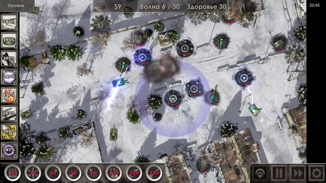 Defense Zone 3 Ultra HD Mission 14 Hard