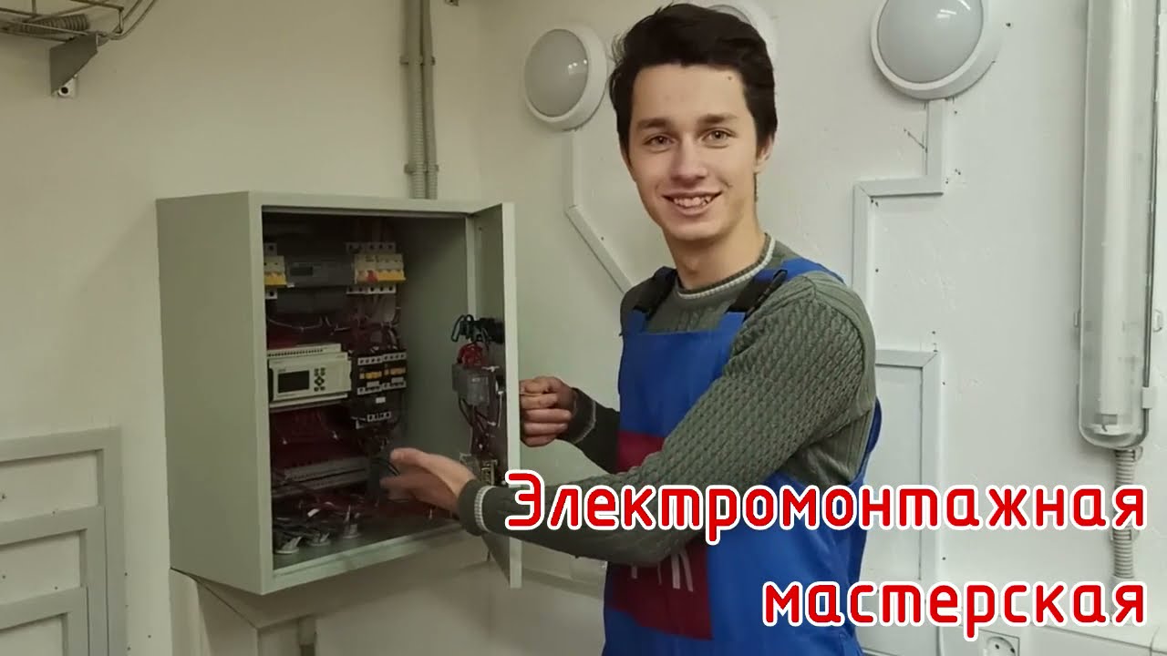 МГТК специальности | Могилевский государственный технологический колледж | Колледжи Могилева