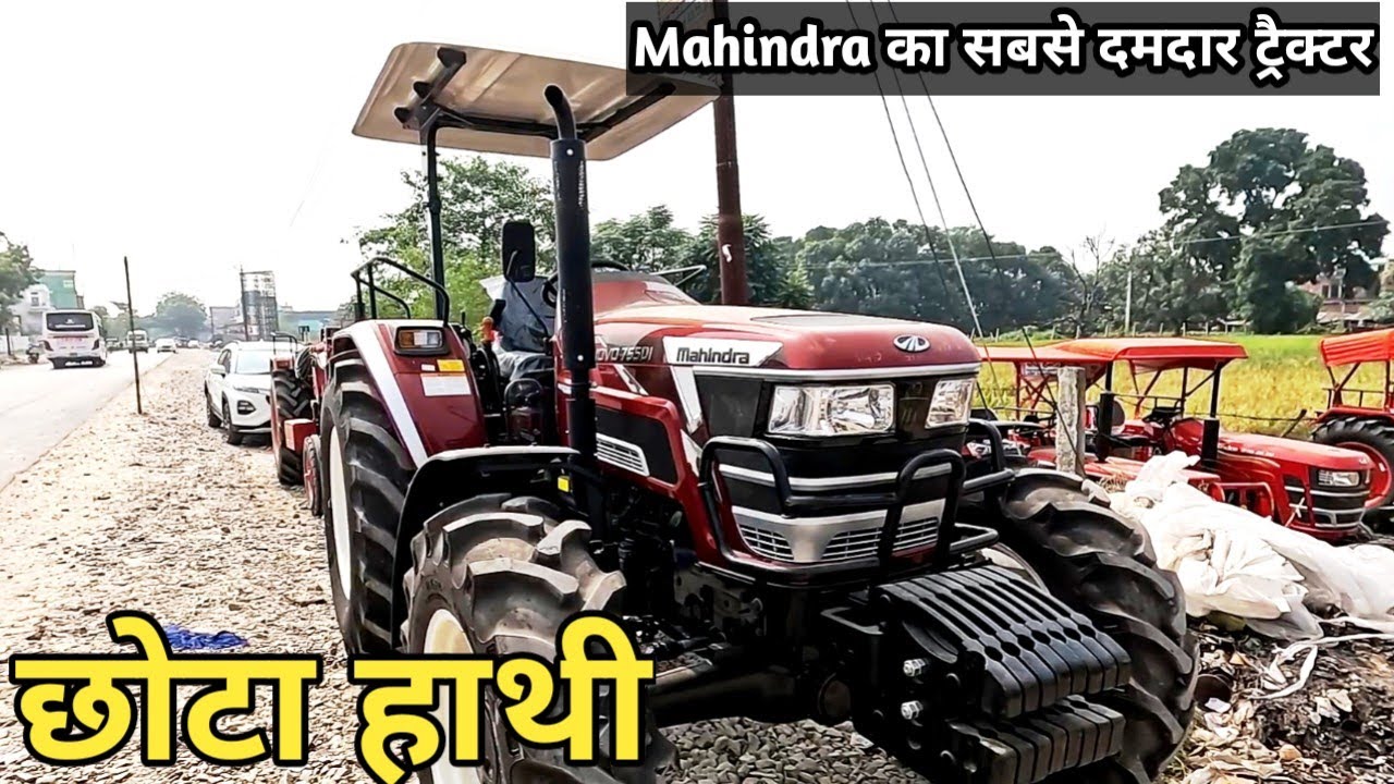 महिंद्रा का सबसे दमदार ट्रैक्टर Mahindra Novo 755 Crdi Tractor