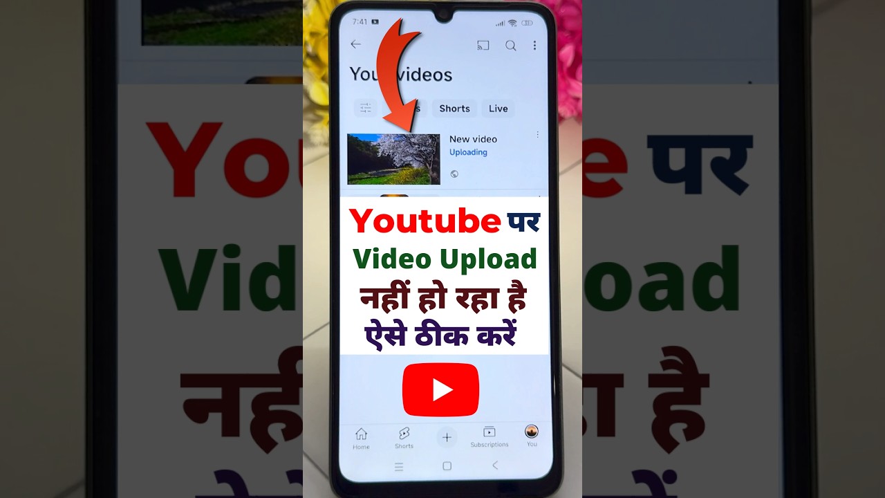 Youtube Par Video Upload Nahi Ho Raha Hai | Youtube Video Upload Problem