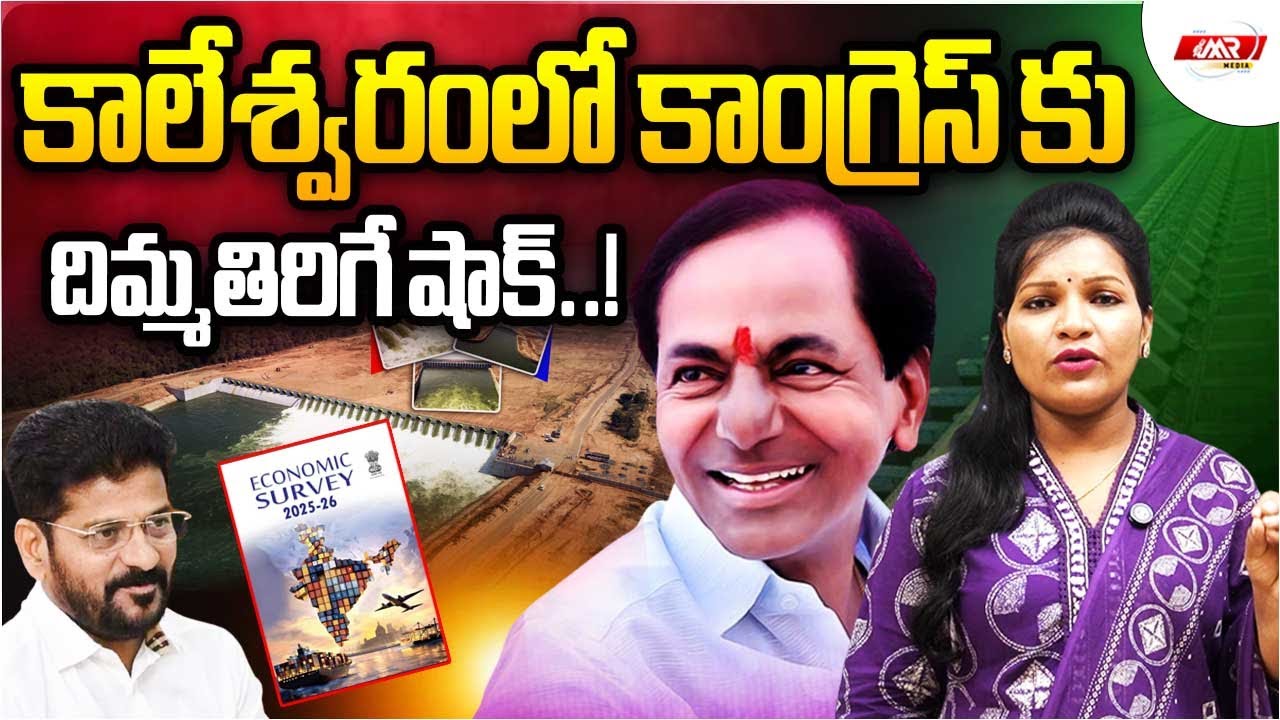 Modi Govt On Kaleshwaram : కాళేశ్వరం అద్భుతం...రేవంత్ చెంప చెళ్లుమనిపించిన మోడీ | MR Media Telangana