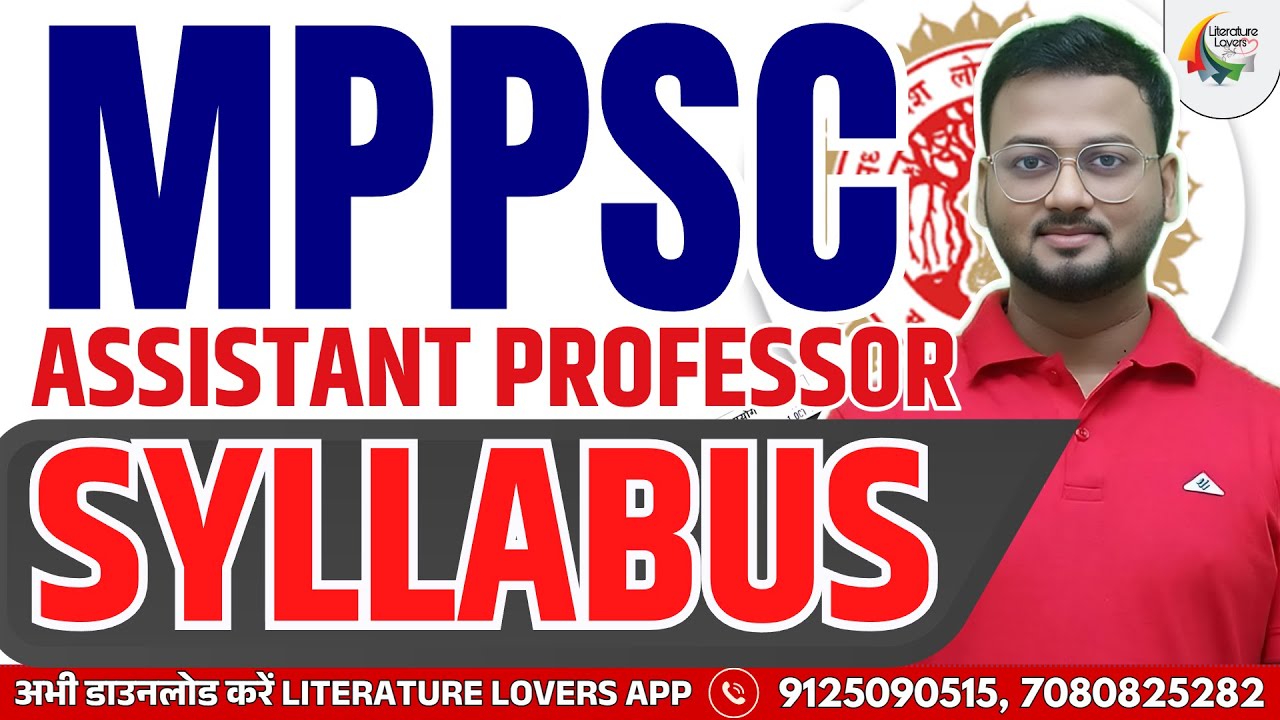 MPPSC Assistant Professor Syllabus 2026 | Complete Syllabus & Exam Pattern Explained