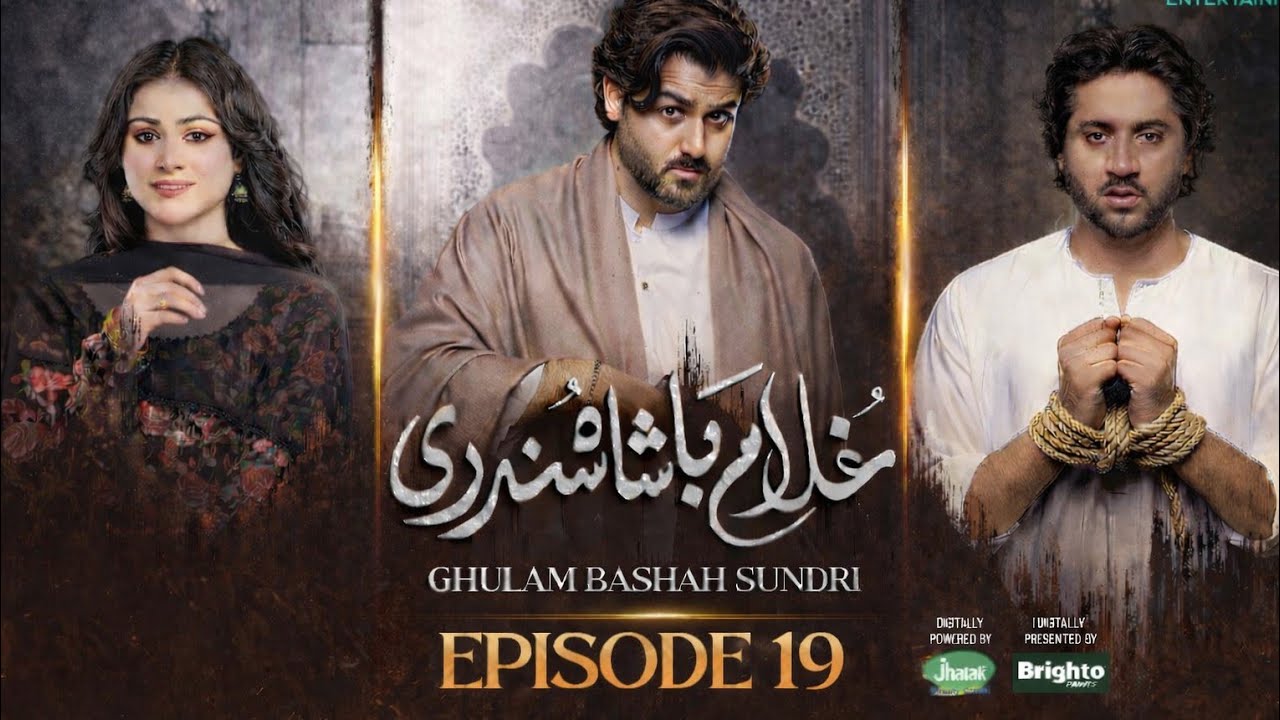 Ghulam Badshah Sundri ep 18 (subtitles) 9 Mar 2026 Imran Ashraf Nouman ejaz #pakistanidrama #viral 