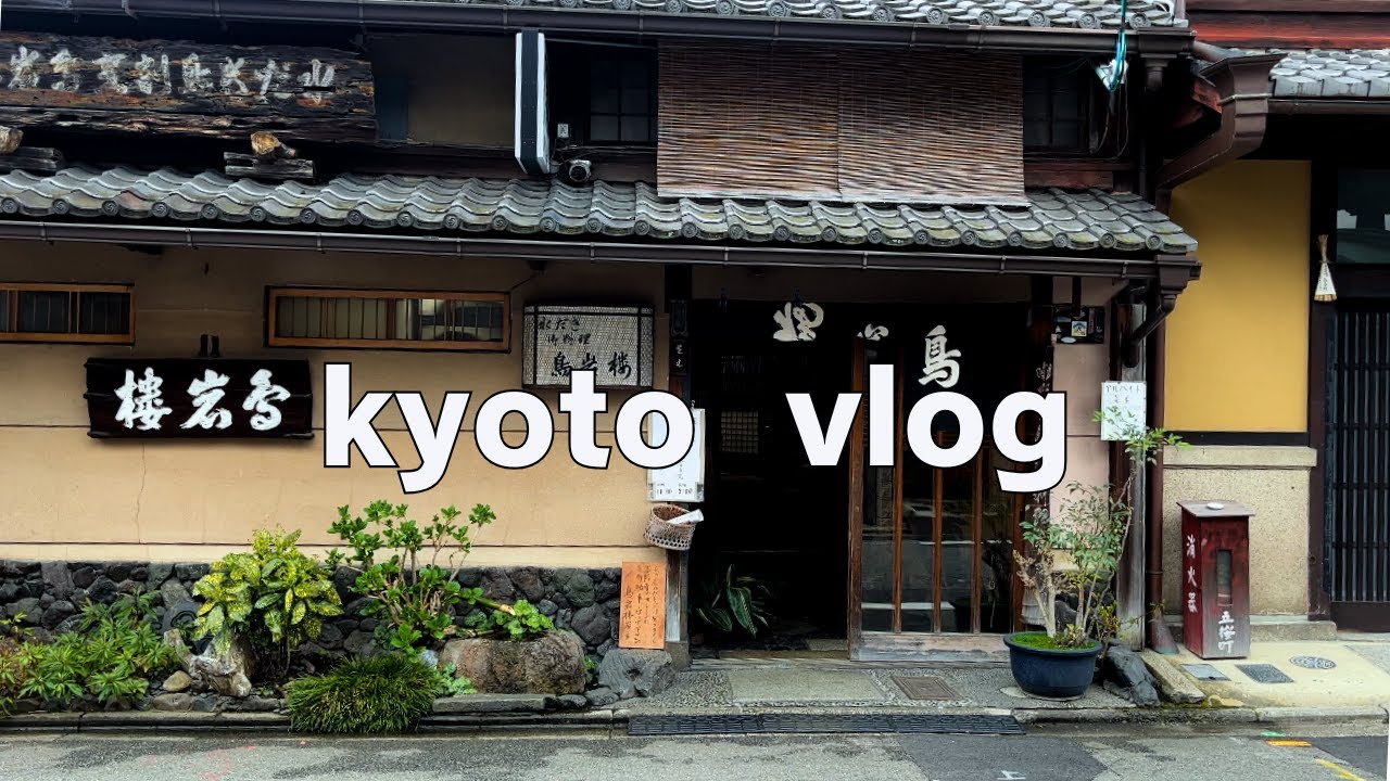 SUB【京都vlog】行列のできる出町柳の店教えます｜4店舗｜京都カフェ巡り｜京都グルメ