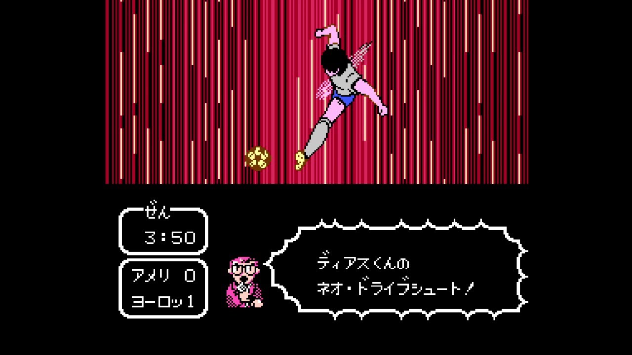 【#03】キャプテン翼２　アメリカvsヨーロッパ【rom hack】
