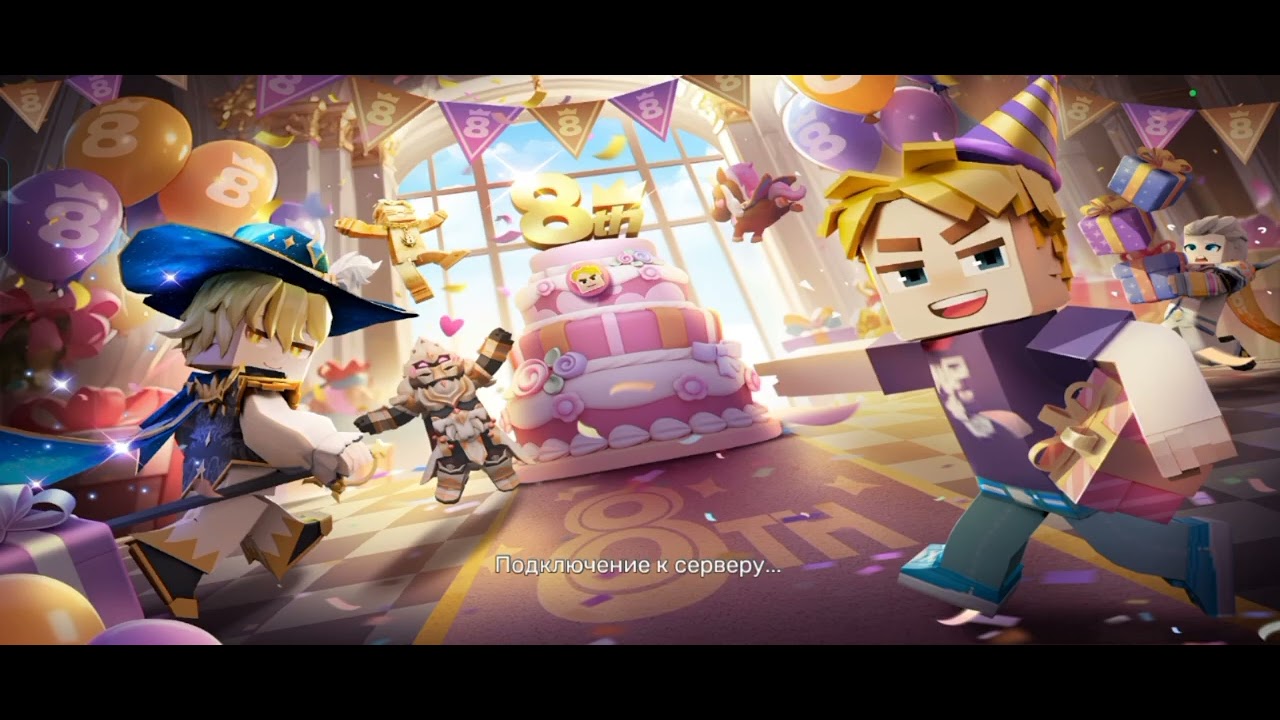  Сегодня поиграем в Blockman go, 