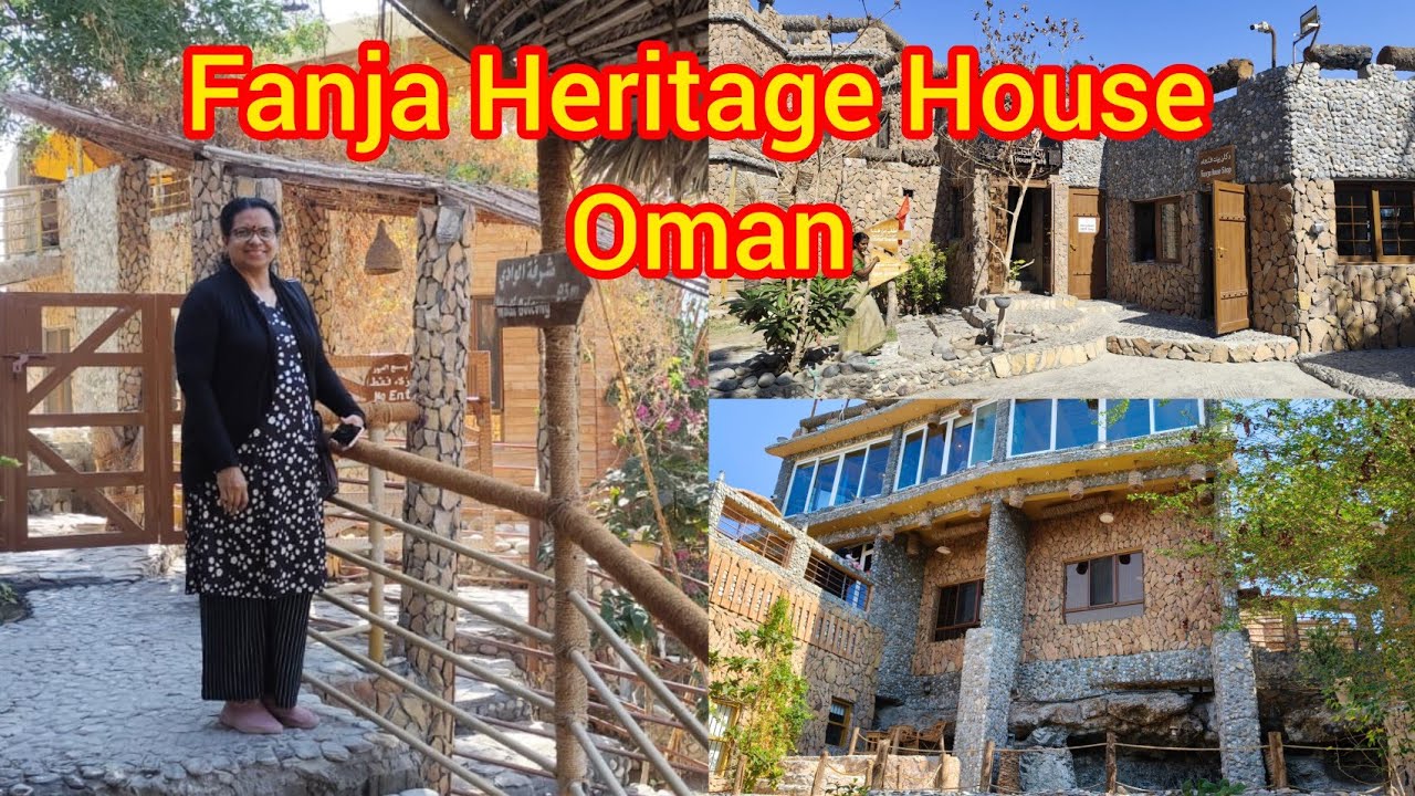 Fanja Heritage House Oman |Muscat | ഒമാനിലെ കാഴ്ചകൾ 
