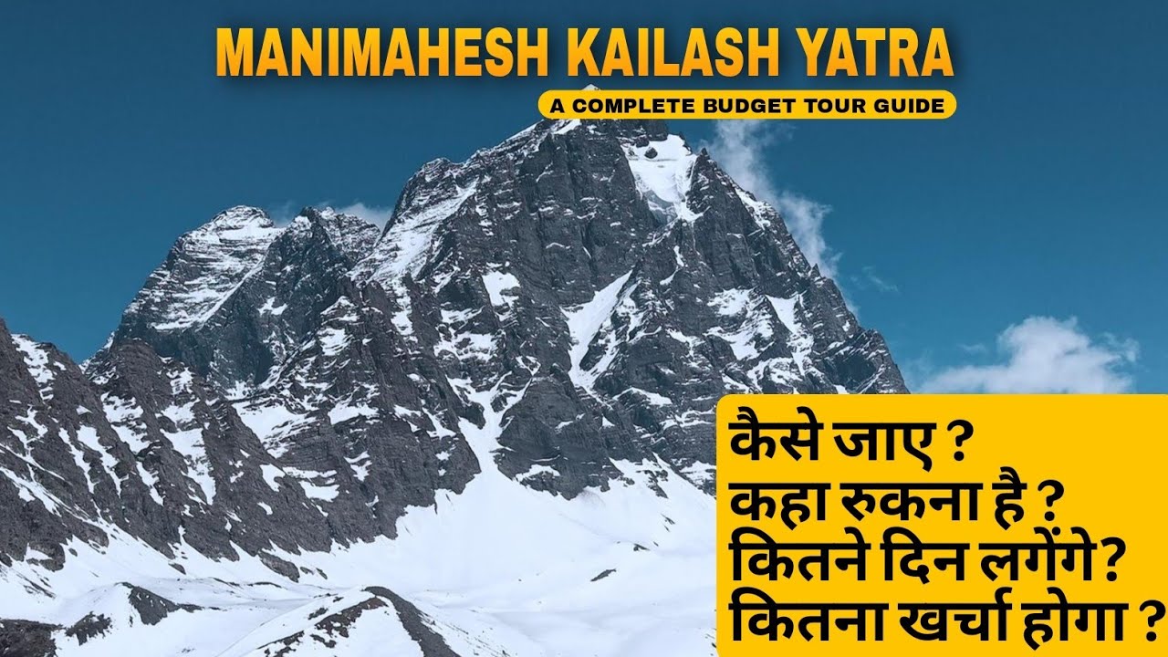How to Reach Manimahesh Kailash 2026 | Complete Budget Travel Guide 🚩 Route, Stay, Food