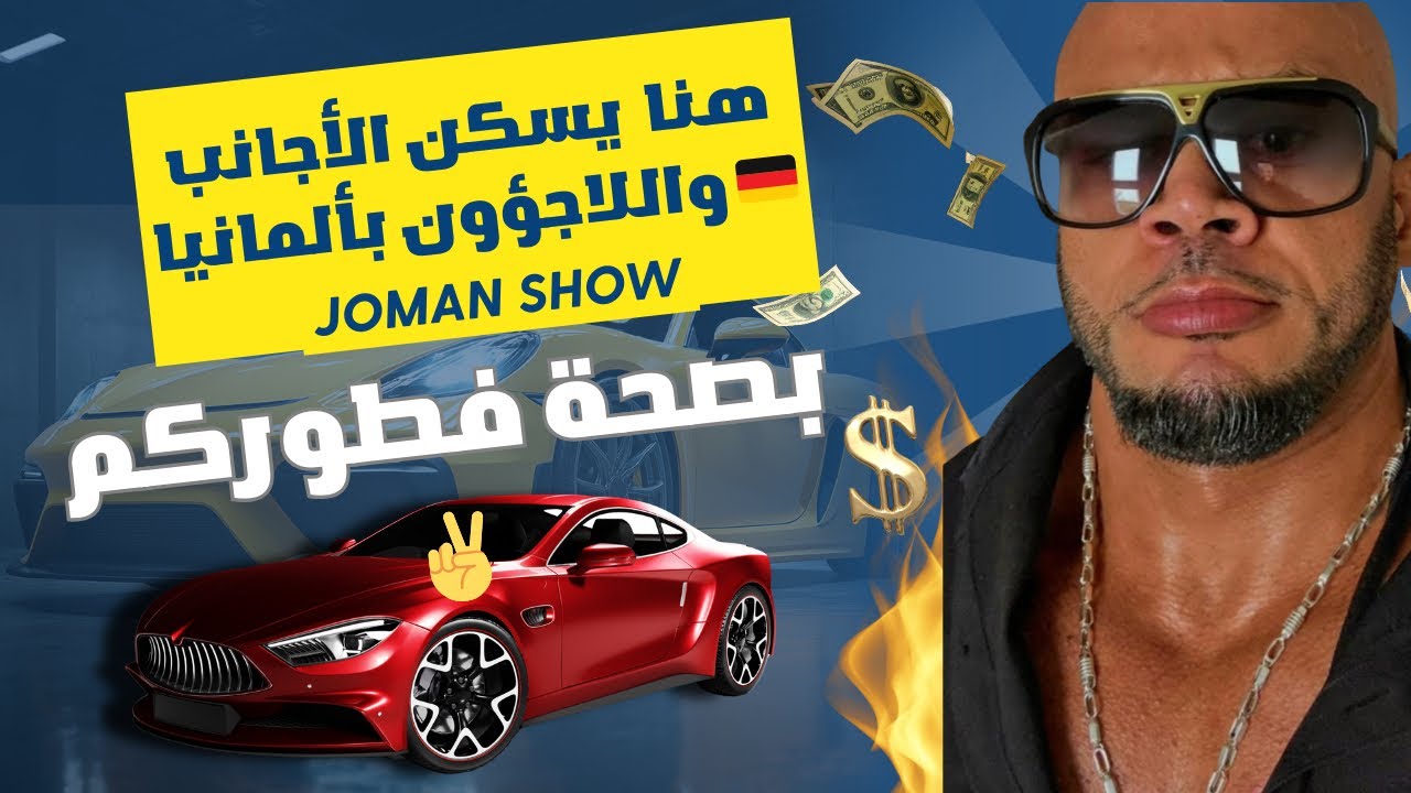 السلام عليكم ورمضانكم مبارك سعيد