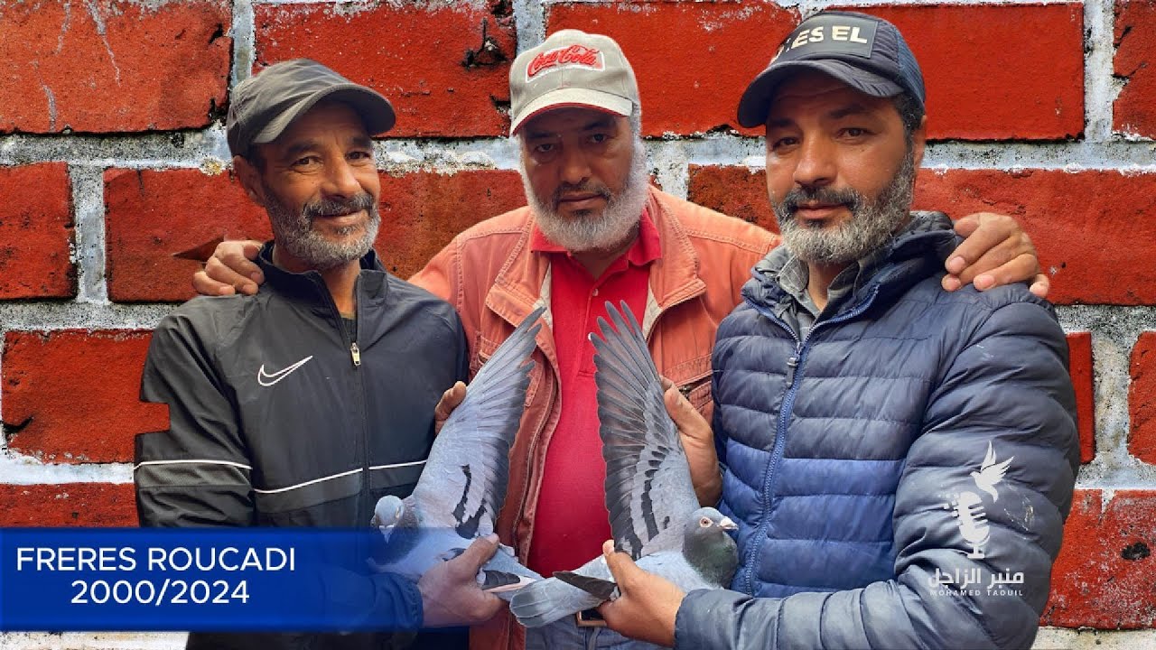 دردشة و توليعة عند الأبطال✨ إخوان الروصادي✨