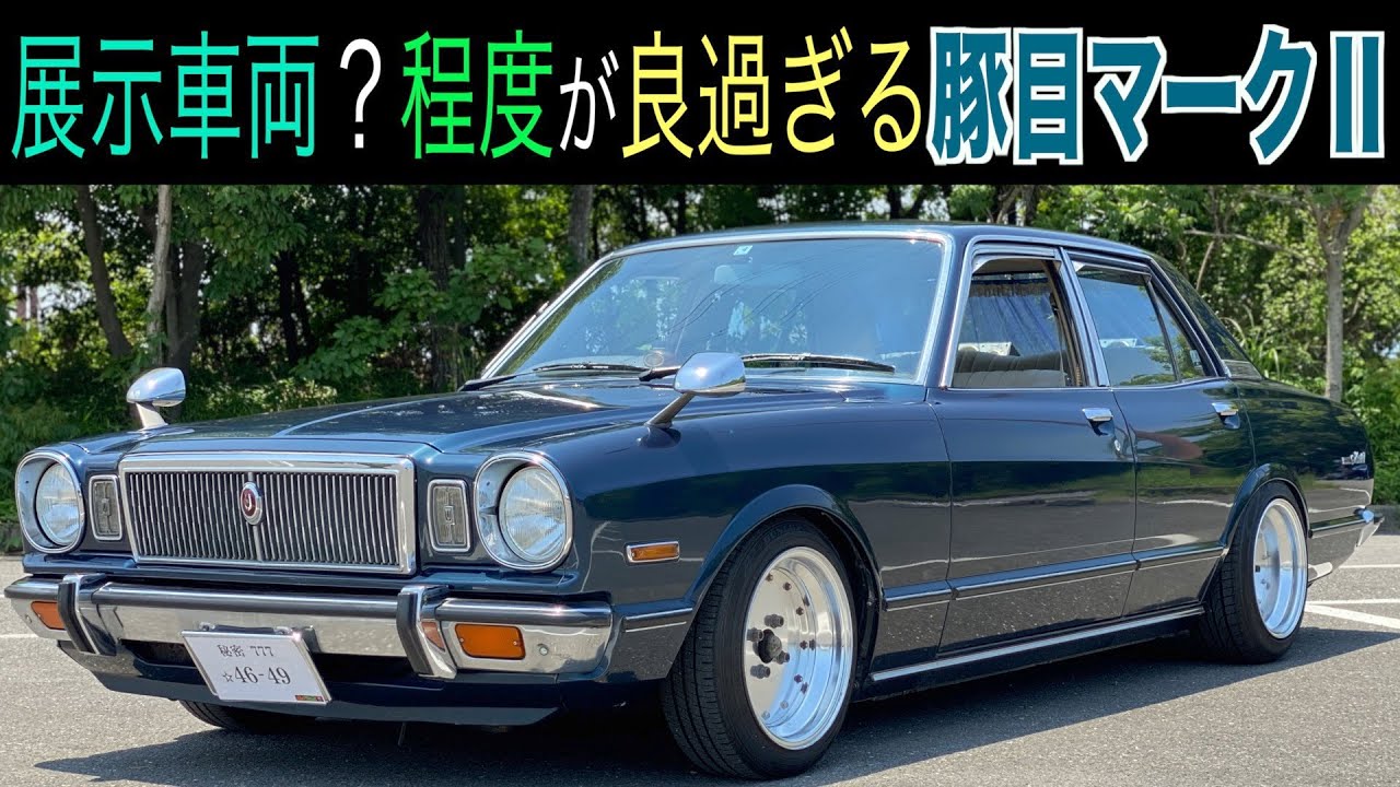【MX40】綺麗な個体を発見！豚目のベース車はコレだっ❗️2022年8月最新版