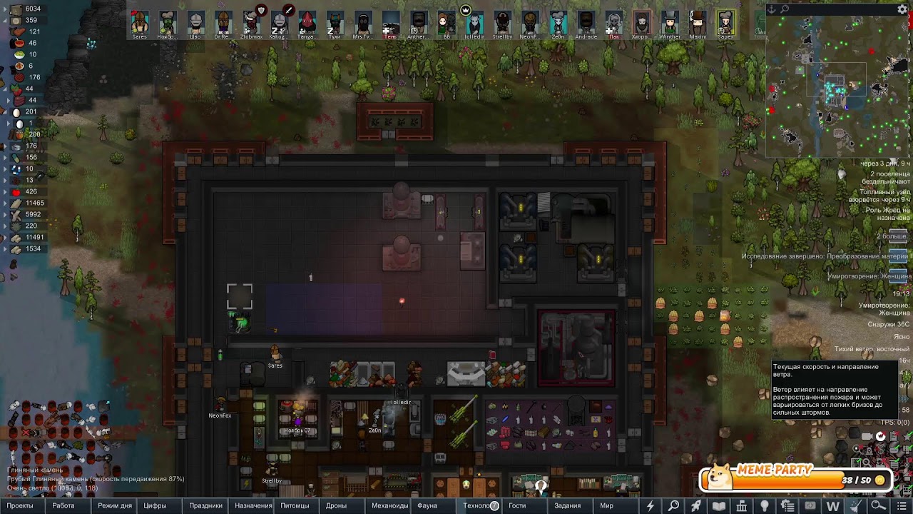 Как играть то? (13)  Rimworld 1.5 HSK Anomaly