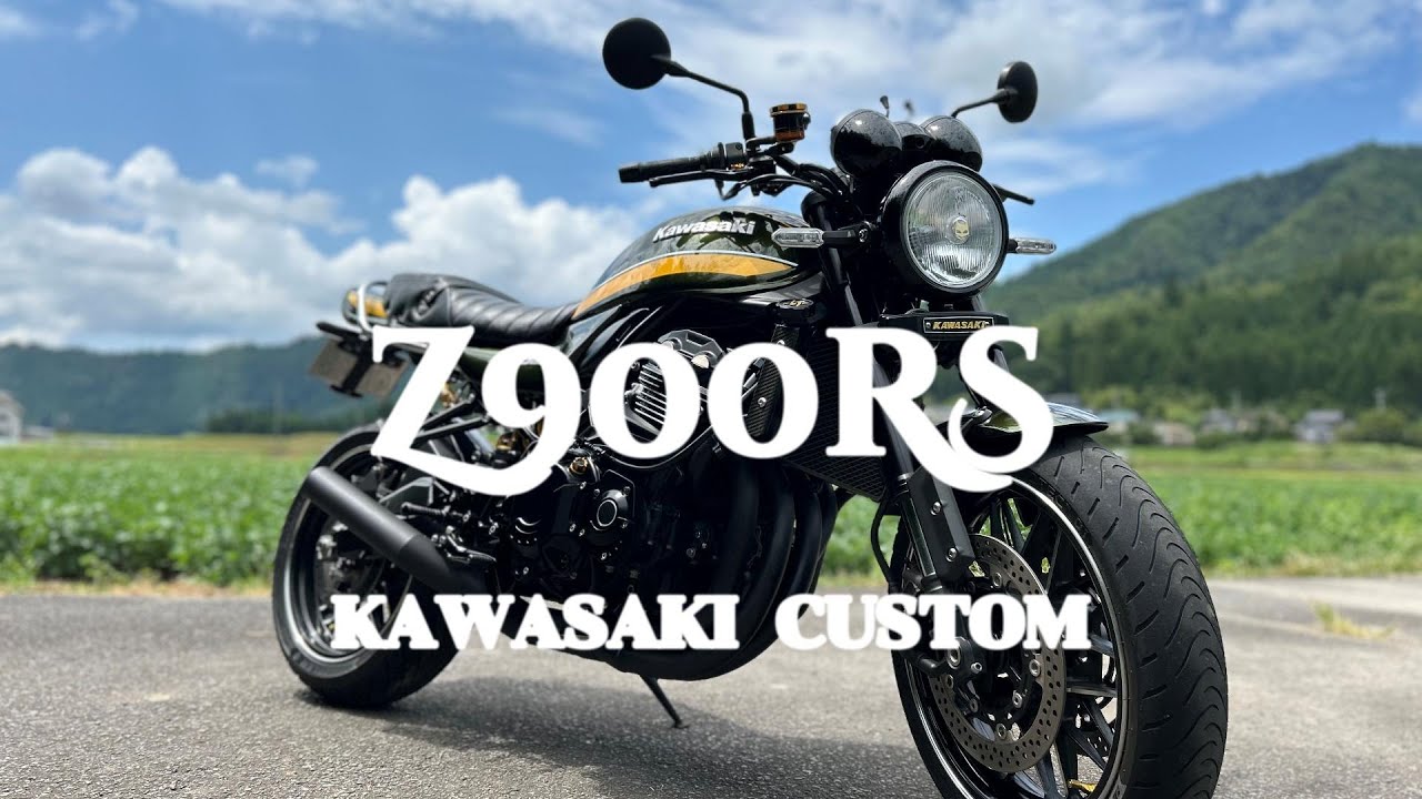 Z900RSカスタム紹介　タイガーカラー【KAWASAKI・HONDA・YAMAHA・SUZUKI】