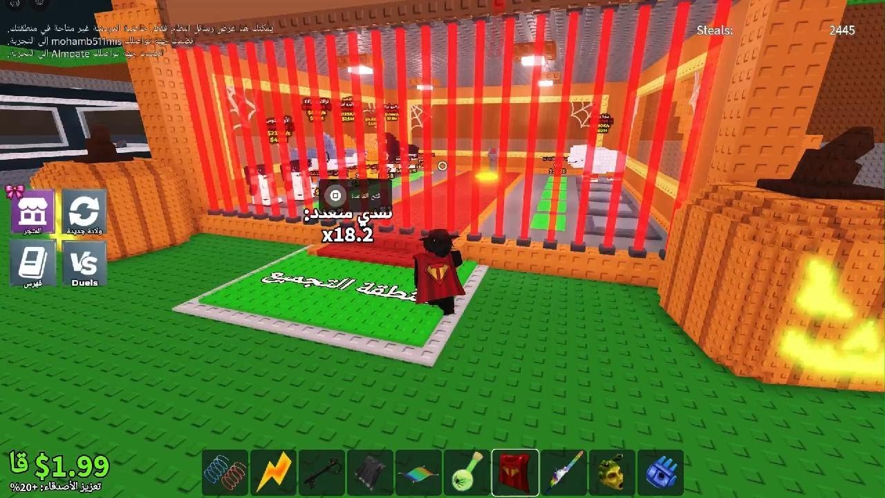 Roblox_20260218145032