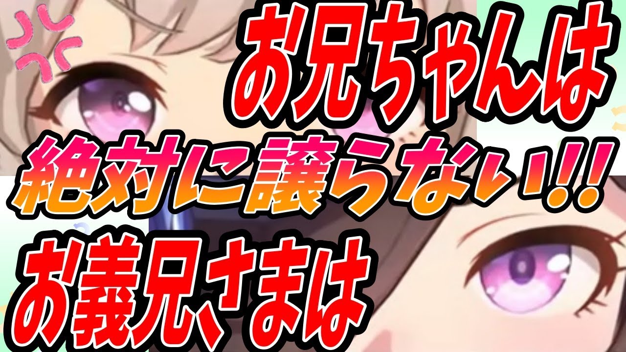【ウマ娘】『絶対にお兄ちゃんと結婚したいカレンチャンvs絶対にお姉さまと結婚させたいライスシャワー』に対するみんなの反応【プリティーダービー】