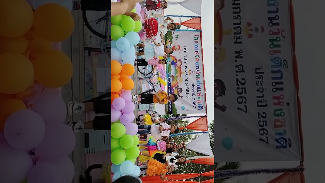 18 มกราคม ค.ศ. 2026