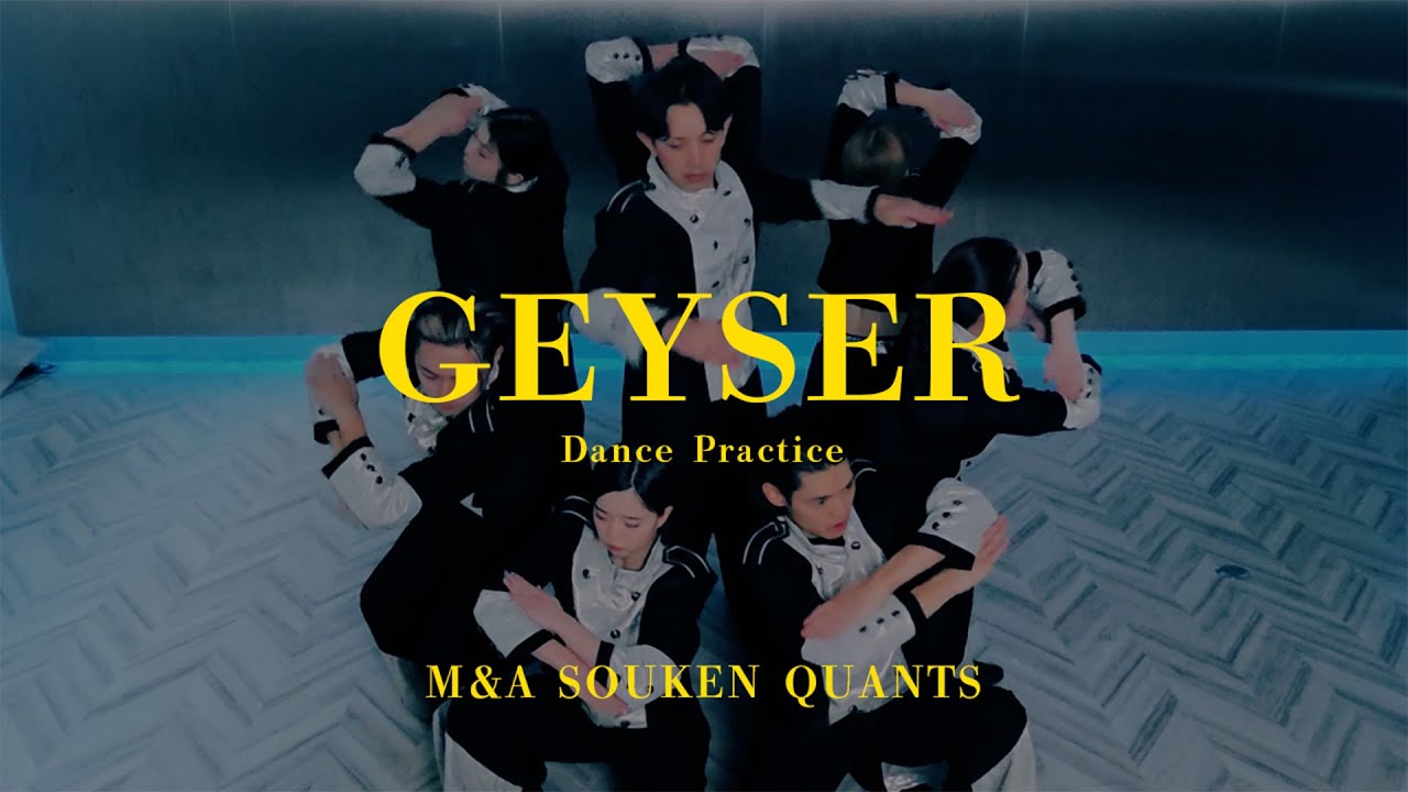 【Dance Practice】 GEYSER - M&A SOUKEN QUANTS