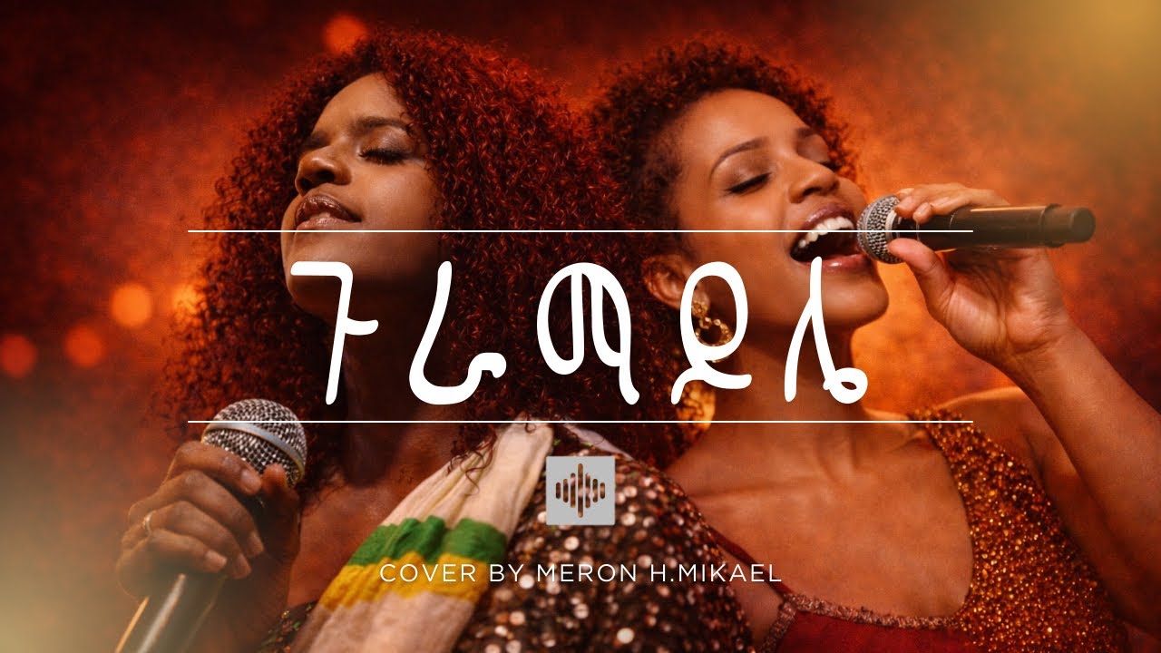 Guramayle- GIGI | Classic Ethiopian Cover