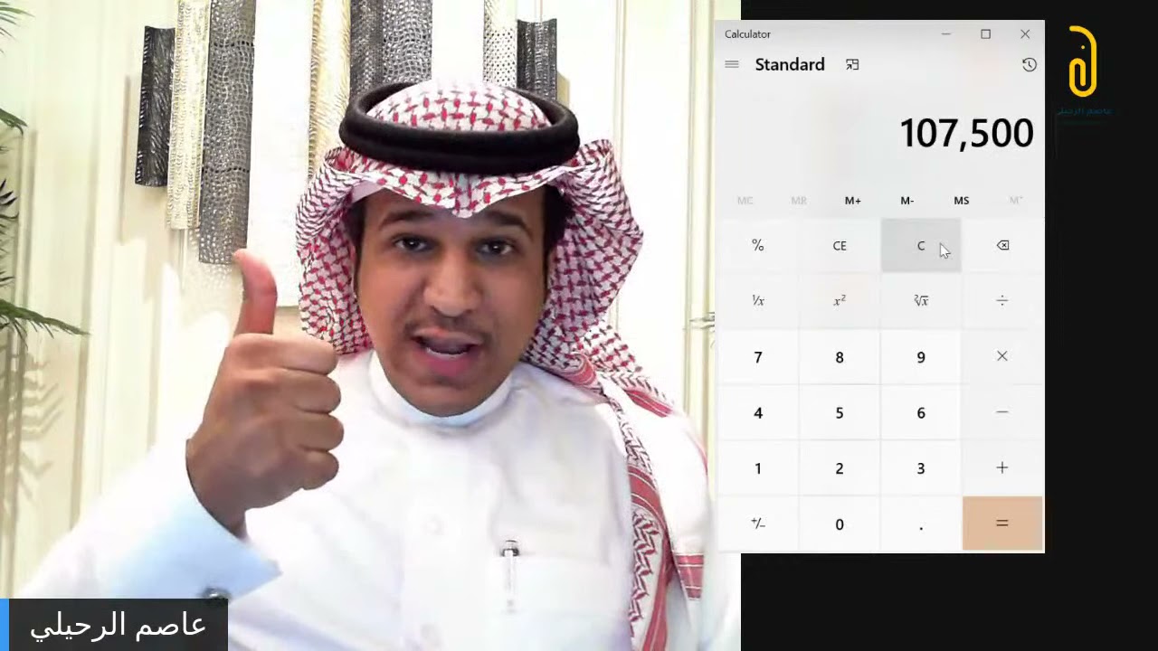 عند شراء سيارة|ما الفرق بين الإيجار المنتهي بالتمليك ؟ او اخذ تمويل مباشرة من البنك ؟ أيهما أفضل