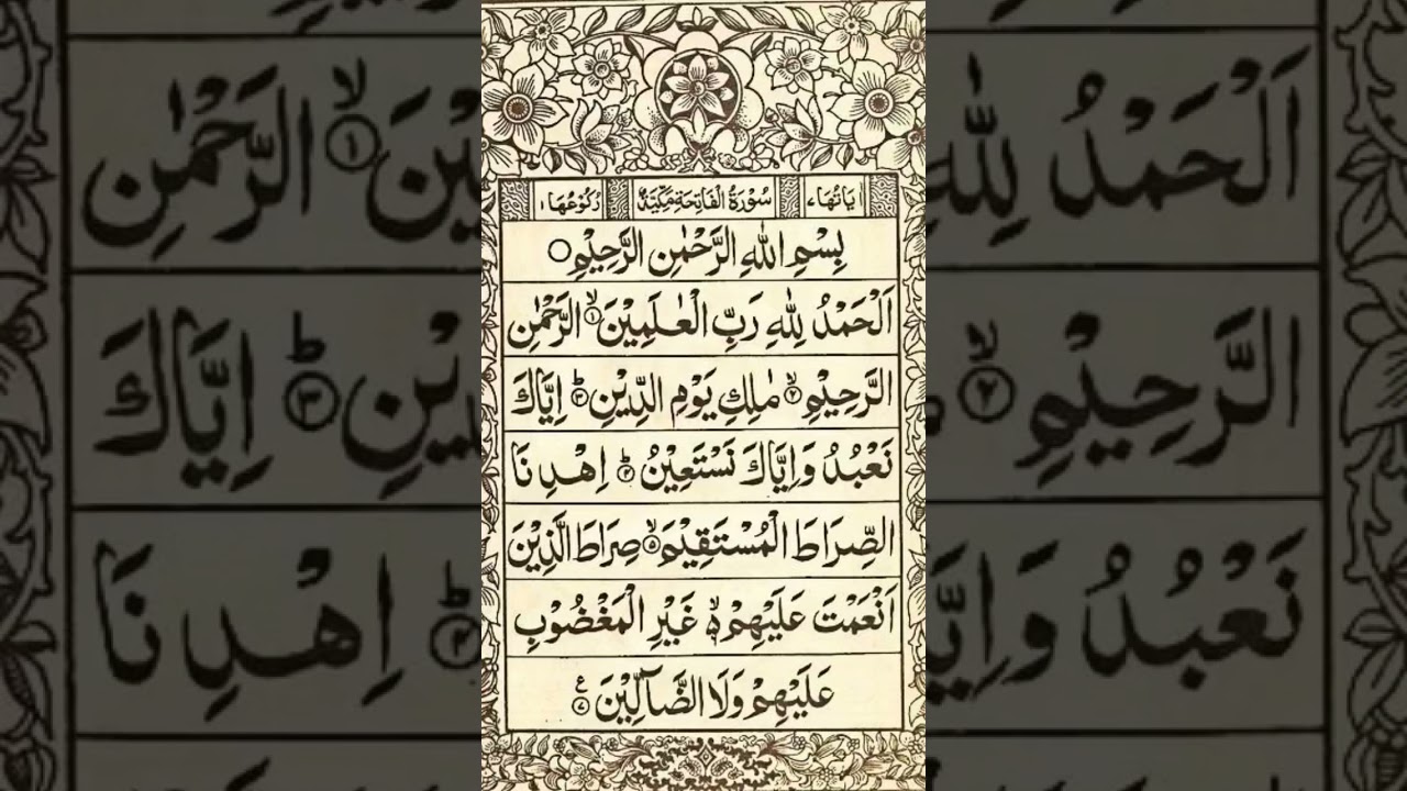 #egzonibrahimi #اكسبلور #alhind96 #tashahud #islamicscholar