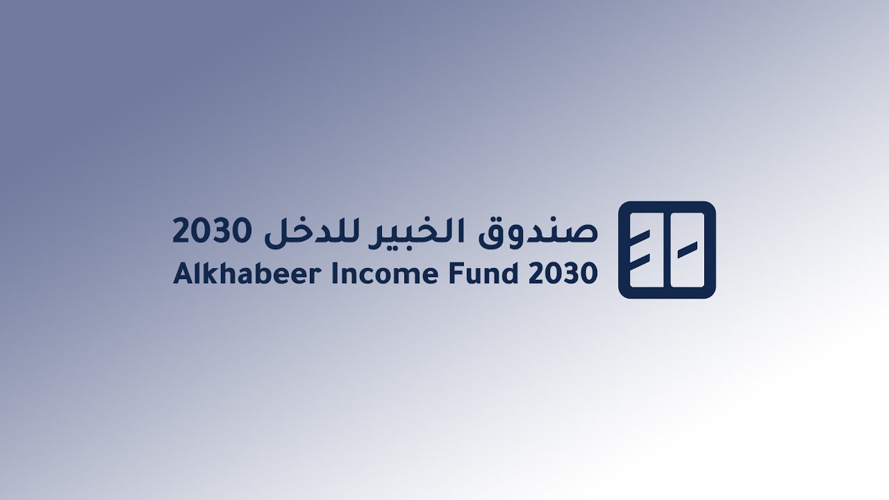 صندوق 