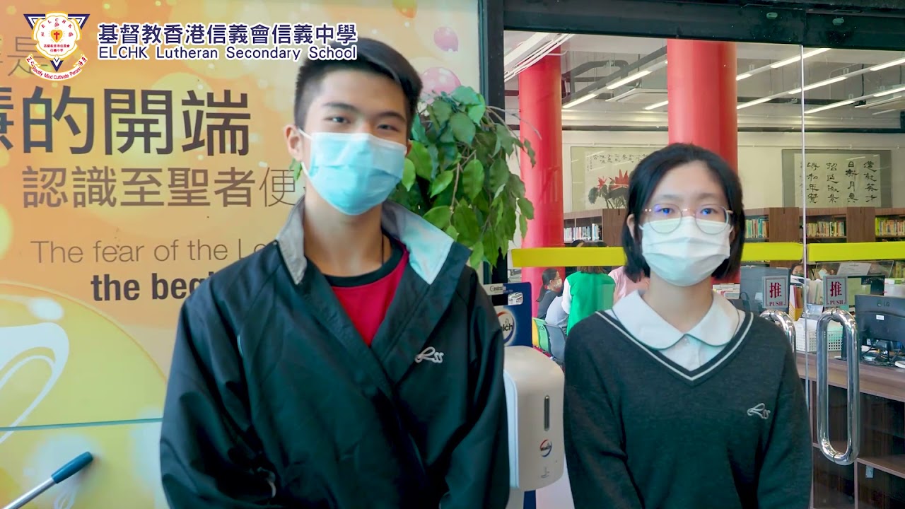 基督教香港信義會信義中學生命教育活動《禮儀師的一天》