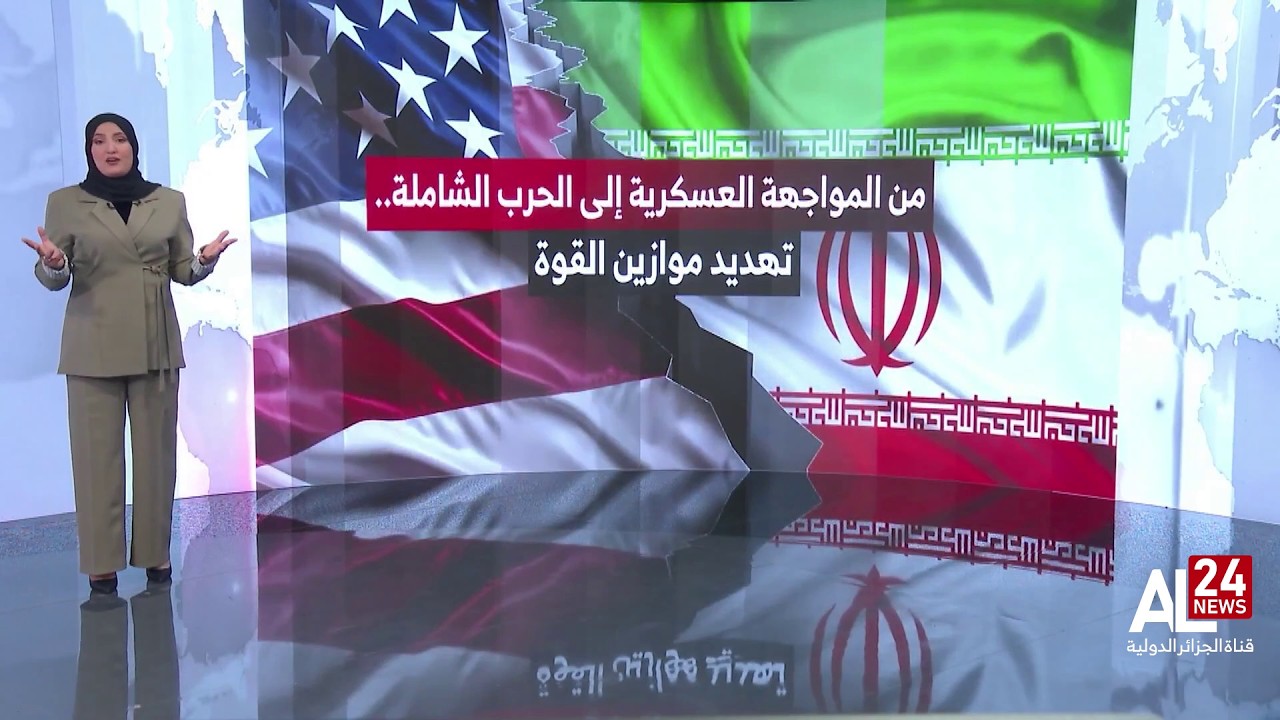من القواعد العسكرية إلى الاقتصاد..   كيف تحوّل بنك أهداف الحرب على إيران؟