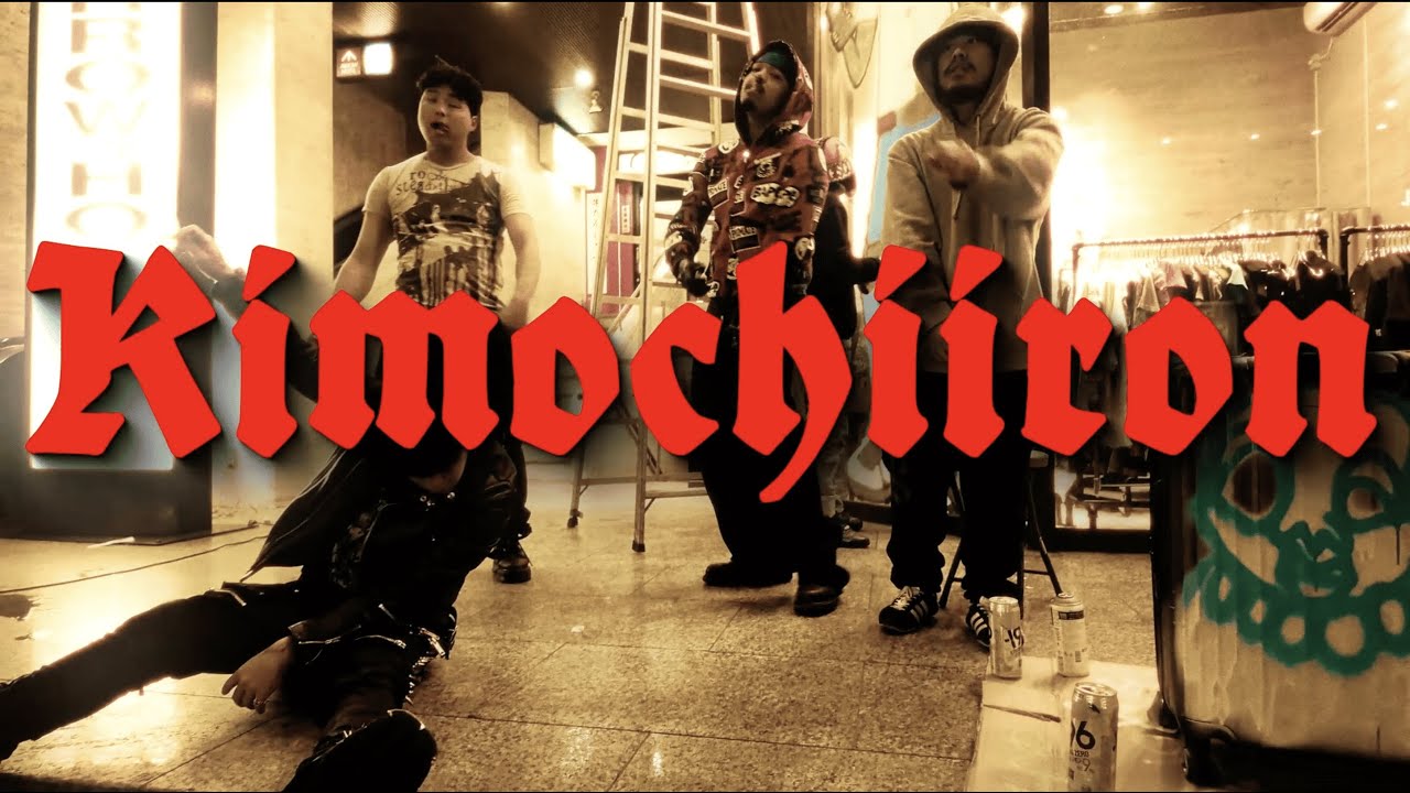 XANUBIS - KIMOCHIIRON (feat. Kyro & The Greed) (Shot By Yungoki)